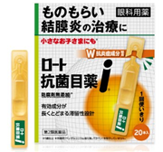 ロート抗菌目薬i ２０本